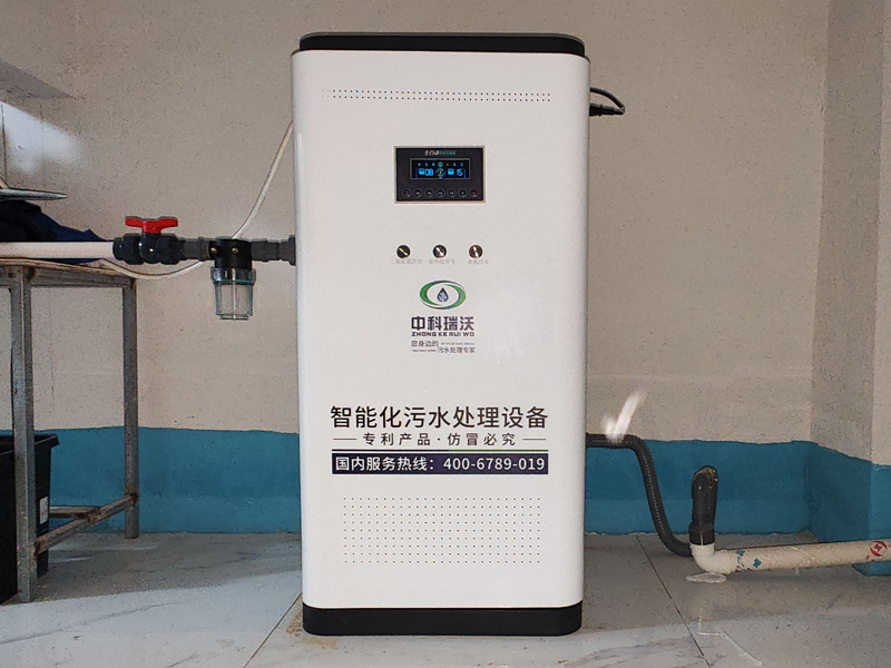 ZKRW智能型醫(yī)院醫(yī)療污水處理設備